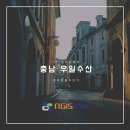 우일수산(주) 이미지