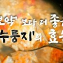 보리보리쌀 이미지