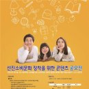 선진교육협회