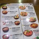 별천지설농탕 이미지