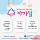 262 | 대덕구 신탄진 경산모 후기