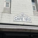 송정cafe1913 이미지