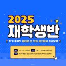 독학재수스터디카페 이미지