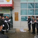 마령119안전센터 전북도민일보