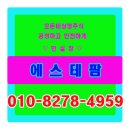 웰바이오팜