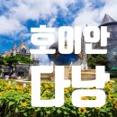 코지의사진과여행 이미지