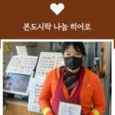 본도시락형곡.송정점 이미지