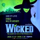 드림씨어터 1층 장애인화장실 | 위키드 뮤지컬 내한공연 부산 드림씨어터1층 3층 좌석 시야 후기 (+ 비매너 관람객)