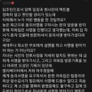 아사모 수장을 아파트회장으로 만들기 위해서 하는 도를 넘는 행동 규탄합니다 이미지