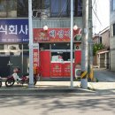 해성각 이미지