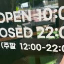 양와당전주점 이미지