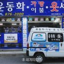 세탁엄마손클리닝 이미지