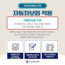 치유본한의원 이미지