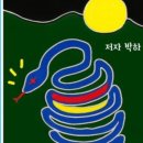 동심 엔지니어링