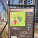 놀이터2 | 검단 아이랑 모래놀이터 추천 | 모래놀이 가능한 놀이터 2곳 솔직 후기