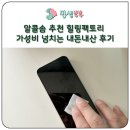 알콜팩토리 - 아산시 | 가성비 알콜솜 찾으세요? 이올스왑 대용량을 쟁여두는 이유