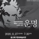 울산페스티벌심포니 제3회 정기연주회 이미지