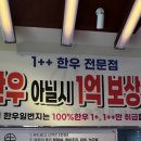 모아한우식육식당 이미지