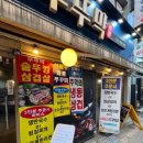 솥뚜껑 삼겹살 | 광명사거리 고깃집 [부뚜막 솥뚜껑삼겹살] 후기