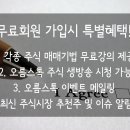 오름스톡(주) 이미지