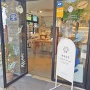 제주애 민박 이미지