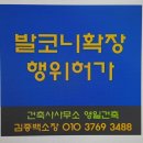 건축사사무소 영일건축 이미지