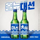 대선 이미지