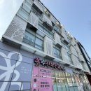 제일연합소아청소년과의원