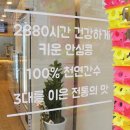 오늘두부와한끼24 신내점 이미지