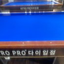 월드당구장 이미지