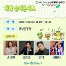 보성슈퍼 티스토리
