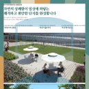 단구초등학교 병설유치원 이미지