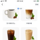 이스토스