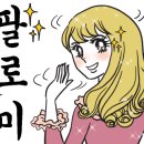 신통치킨 문산 선유점 이미지