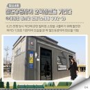 중앙동행정복지센터 화장실 이미지