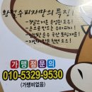 황철수피자 이미지