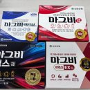 종로백세약국 이미지