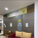 둔산요양병원 이미지