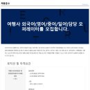 주)아이러브서울투어주