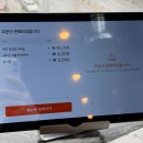 돈포레스트 | 송도 타임스페이스 삼겹살 맛집 돈포레스트 내돈내산 후기