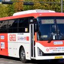 G9633 이미지