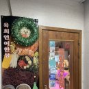 부광로8번길 6 일대 임꺽정로 | [역곡] 신선한 육회랑 연어가 끌릴 때 가기 좋은 역곡역 맛집 “육회왕김연어”