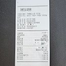 수영교차로 이미지