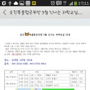 신나는 과학교실 1 이미지