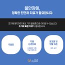 치유정신건강의학과 이미지