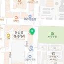 정관장홍삼오산