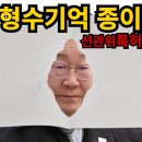 선거현장 참관인에게 듣는 현장상황 이미지