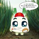 주술육회연어 | 8월 3주 - 여름엔 더우니까 많이 먹어도 되죠~?!🍔(˵¯͒⌄¯͒˵)🍟