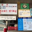 광하사우나 이미지