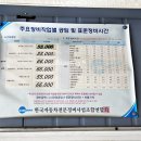 대성자동차전문정비 이미지